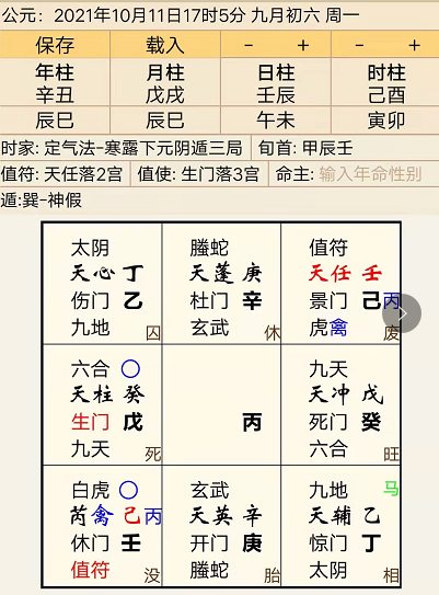 搜狗截图21年11月13日1205_3.png