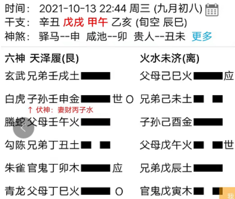 搜狗截图21年11月13日1151_2.png