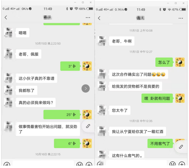 六爻八卦预测财运生意能否赚到钱？